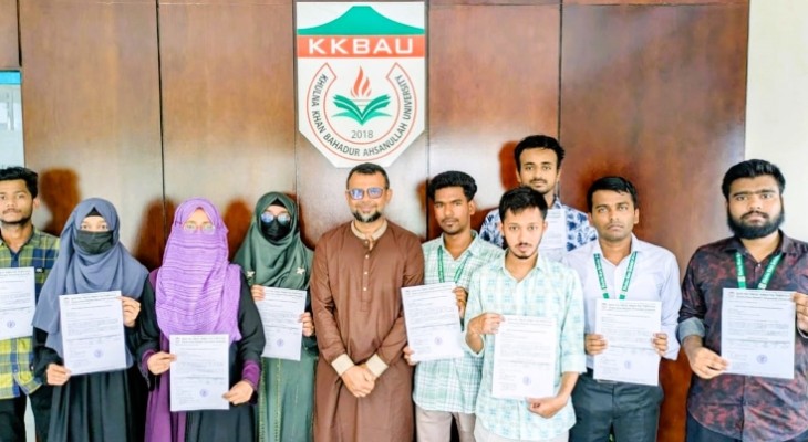 কেকেবিএইউর ১০ শিক্ষার্থী পেলো ফুল ফ্রি টিউশন অ্যাওয়ার্ড